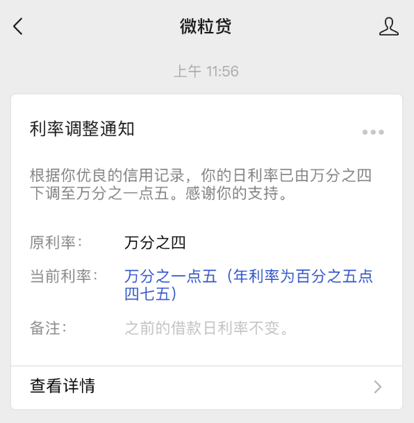 企业短信通知模板怎么设置内容的 企业短信通知模板怎么设置内容的