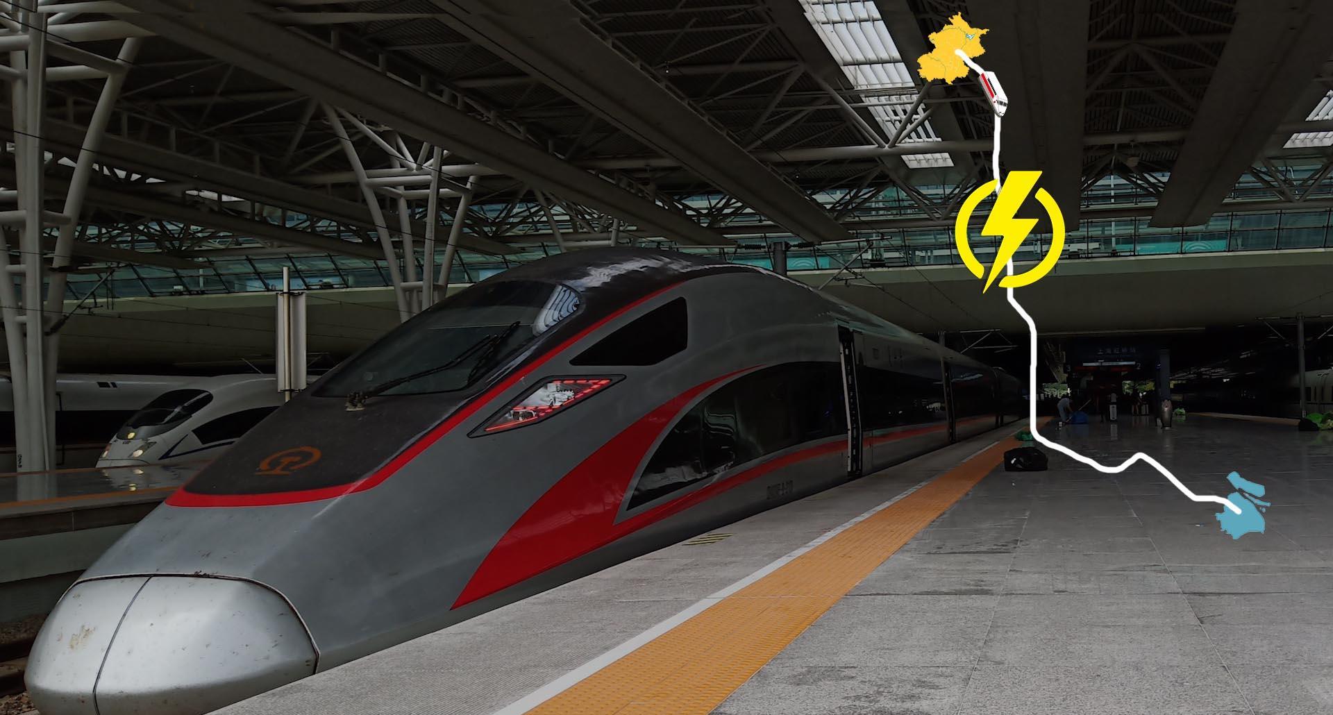 高铁从北京到上海,单程会耗费多少度电?说出来你可能不信