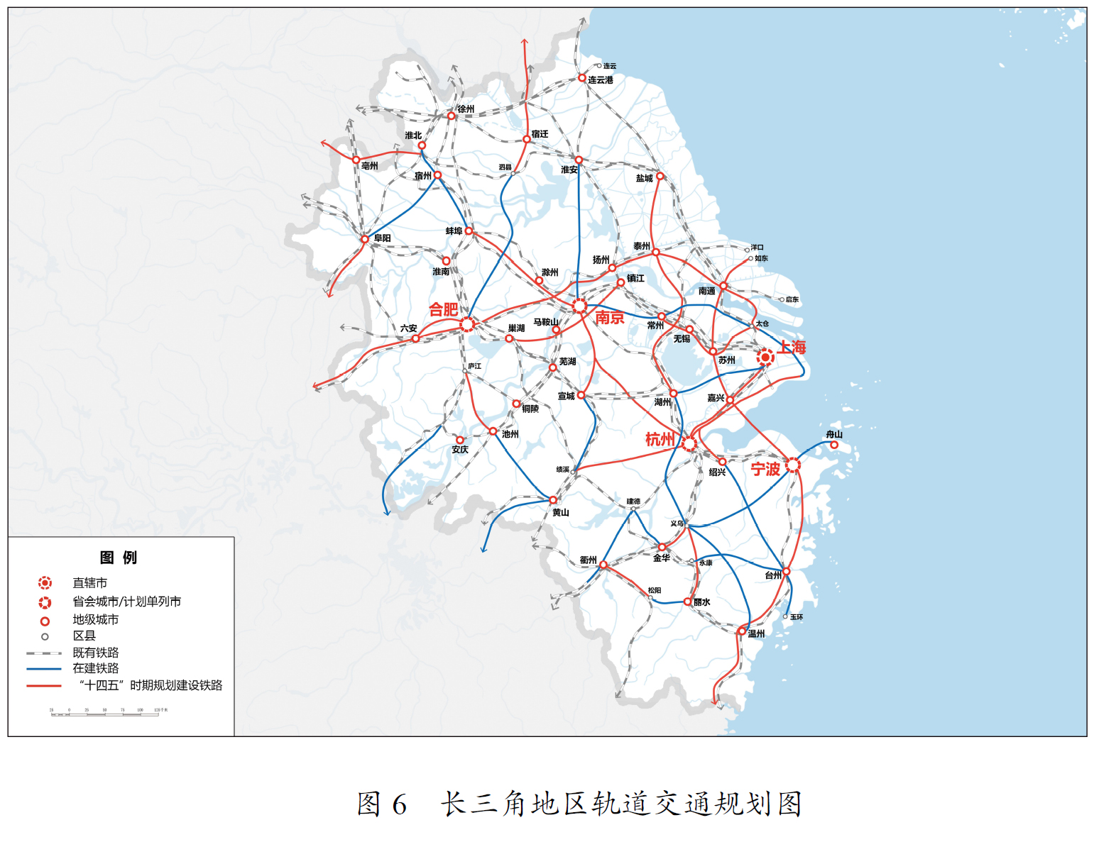十四个五年规划和2035年远景目标纲要」图6 长三角地区轨道交通规划图