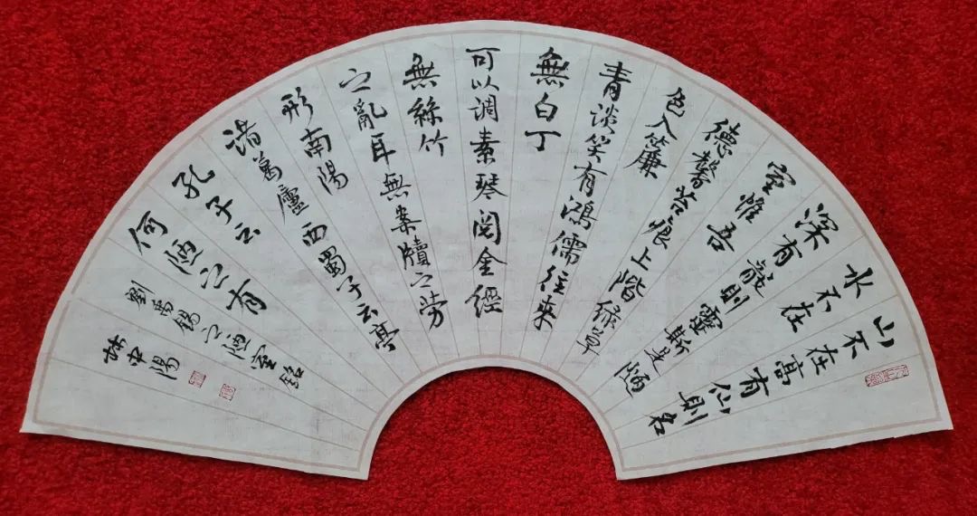 名家名作——林中阳书法欣赏"扇面篇"