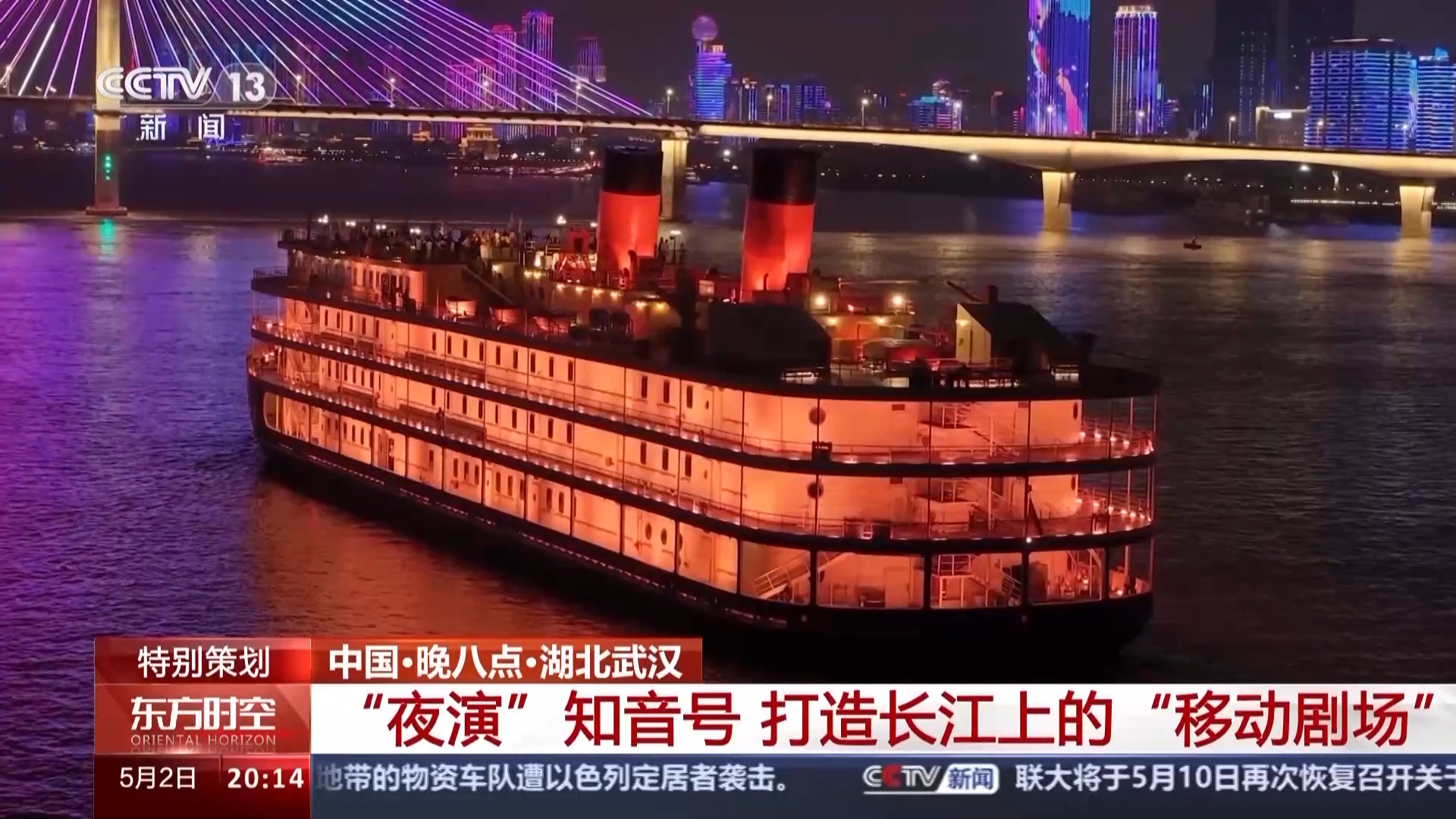 邮轮 游轮 1920_1080