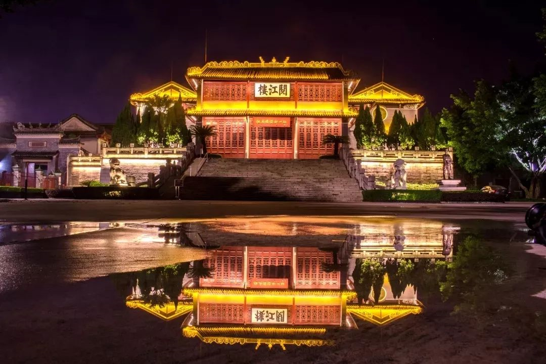 梁亮 摄 1959年, 阅江楼被辟为叶挺独立团团部旧址纪念馆.