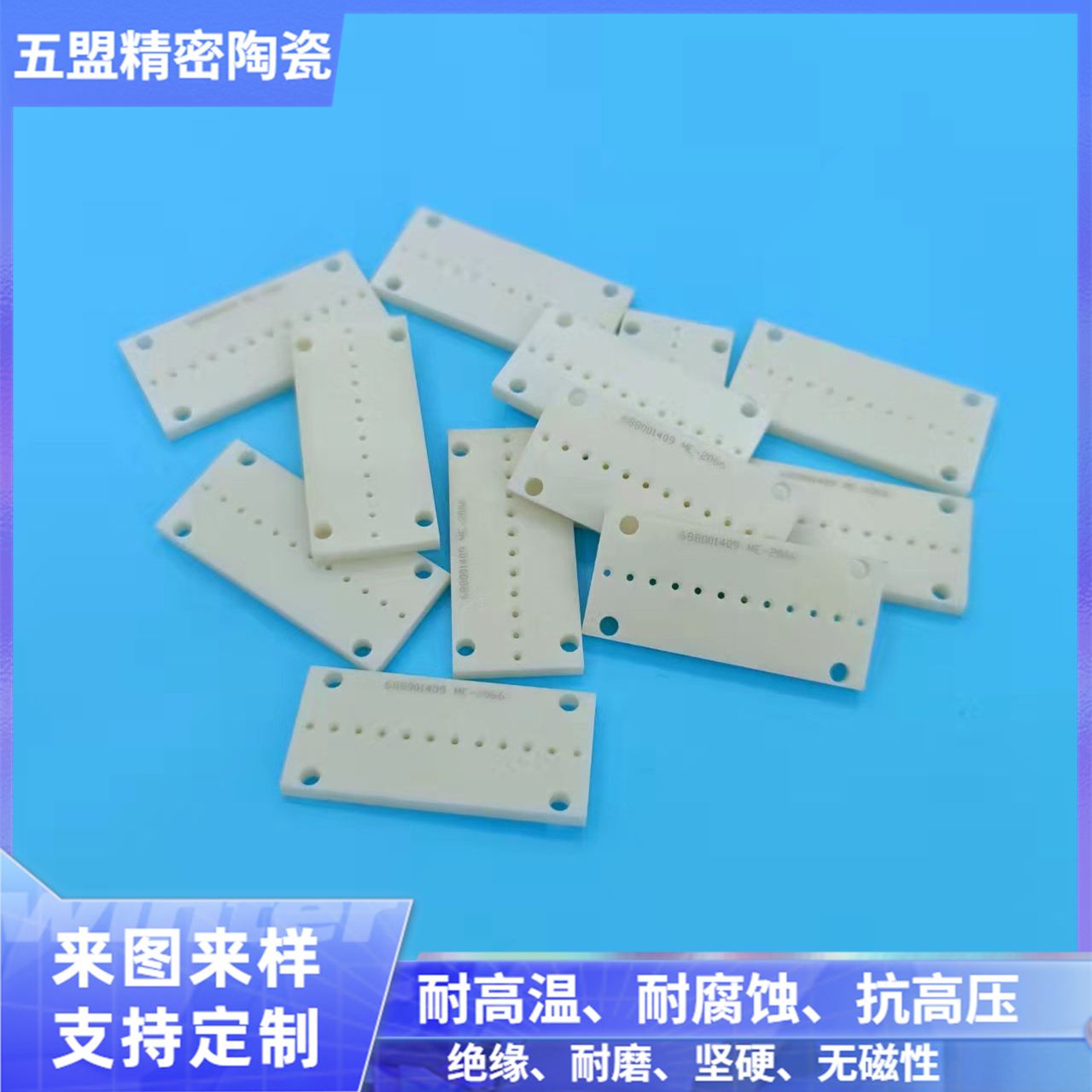 特种陶瓷的分类,性能与应用