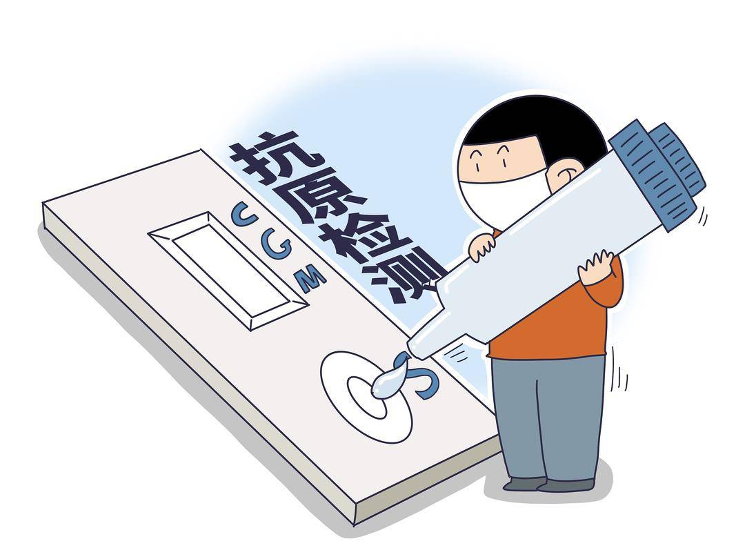 全国12个新冠病毒抗原检测试剂获批,江苏全力助力更多产品尽快上市