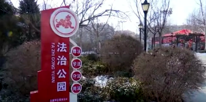 英才社区荣获全国"扫黄打非"进基层示范点称号