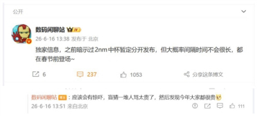小米18标准版与Pro版分开发布：史上第一次