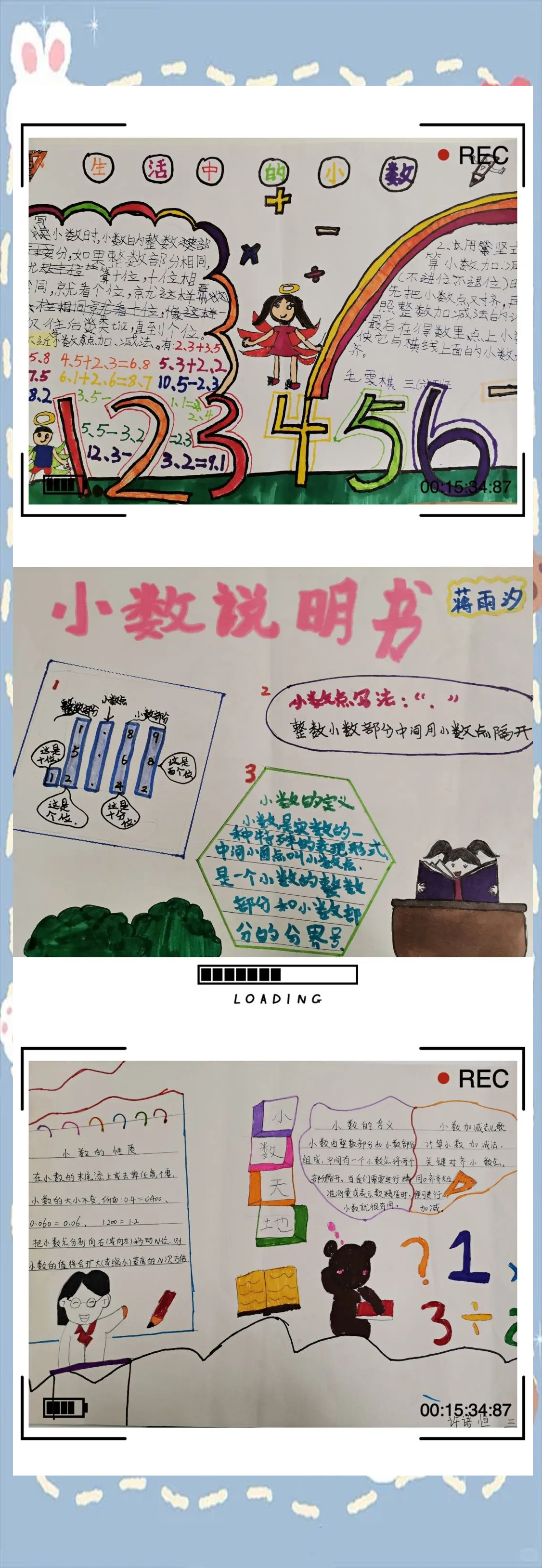 数学作业新体验