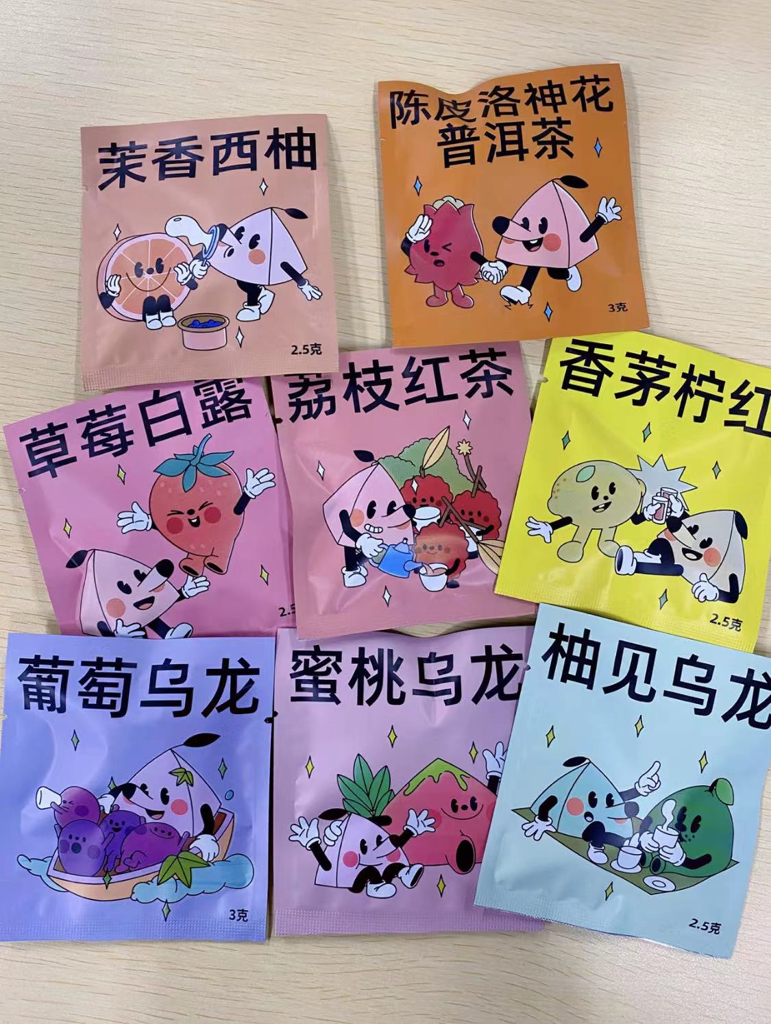 每天一杯都不夸张果味浓浓的茶