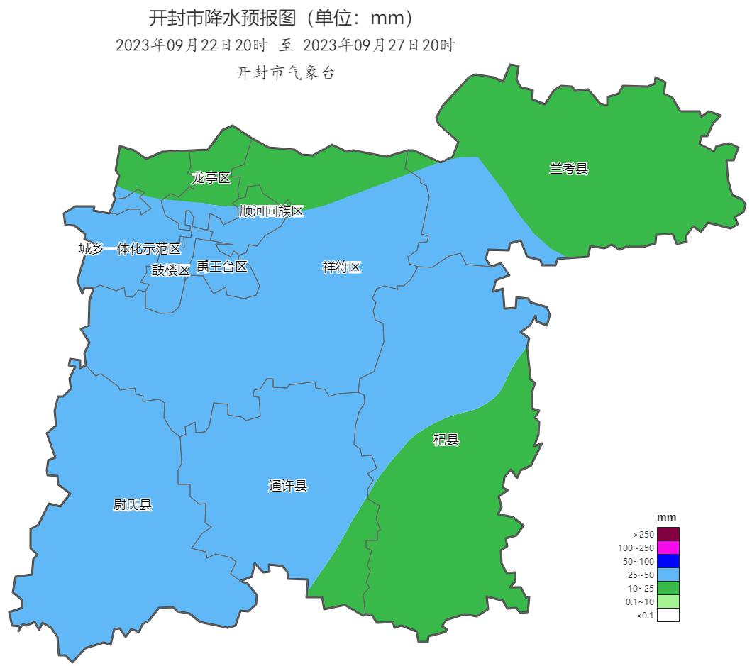 开封兰考天气马上知