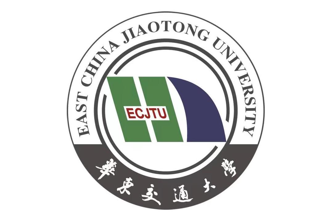 华东交通大学什么档次图片