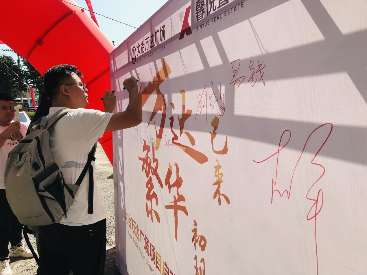 (配图 媒体嘉宾签到画面)