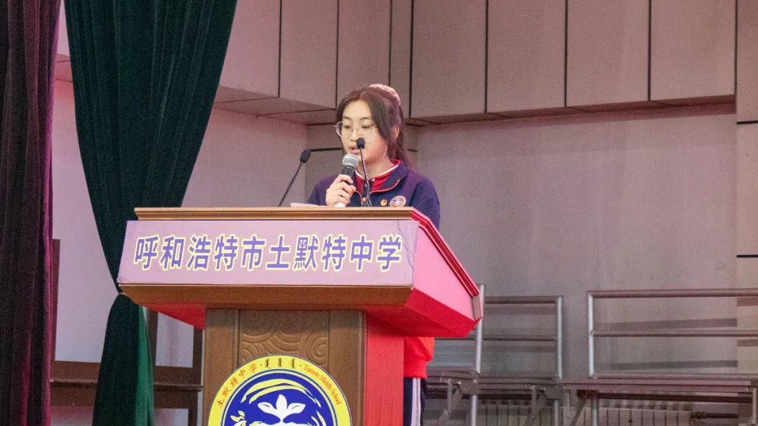 呼和浩特市土默特中学召开"校长奖学金"颁奖大会暨首期培优班开班仪式