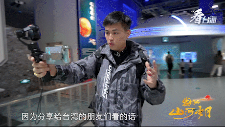 台青林博文科技兴则民族兴我为祖国骄傲