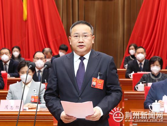 荆州市六届人大二次会议隆重开幕 吴锦主持大会 周志红作政府工作报告