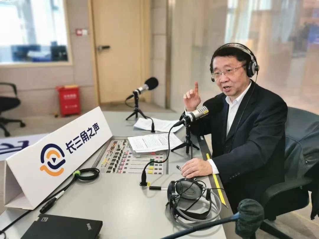 【智库声音】上海人民广播电台·长三角热线 | 专访杨建文:中国自贸