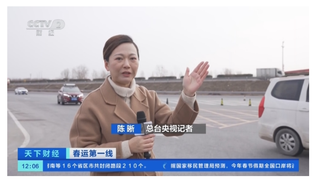 从铁路到公路,从优服务到解难题 多措并举"温暖"春运回家旅途