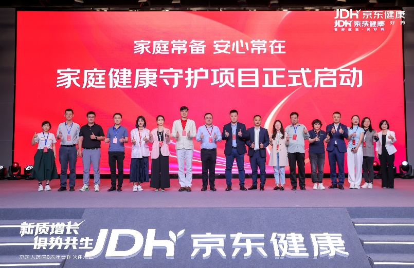 京东健康股票=京东健康股票代码