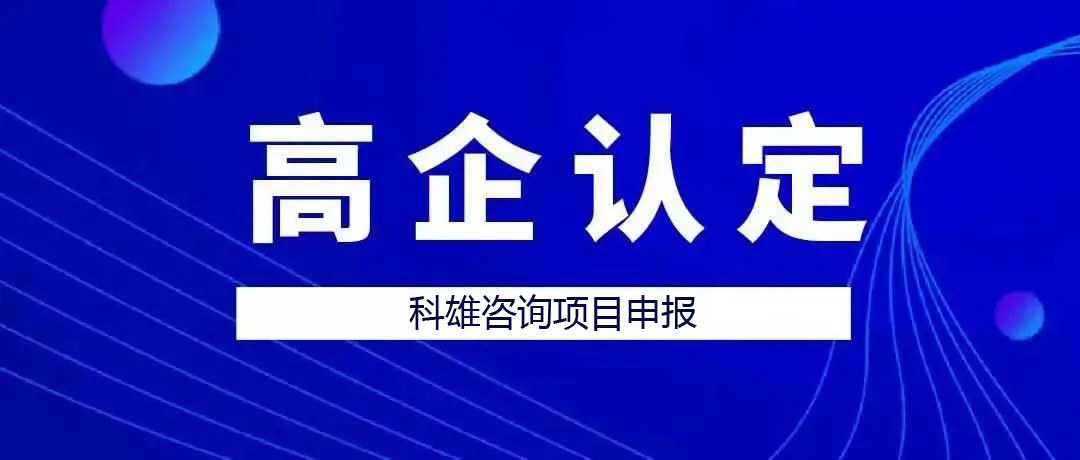 财税政策咨询行业的最新动态