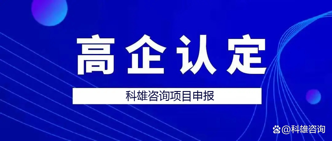 财税政策咨询行业的最新动态