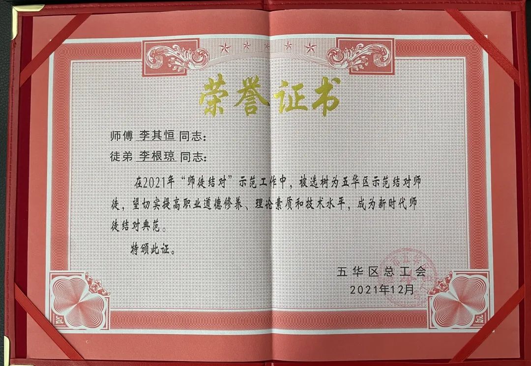 师徒结对"传帮带",共赴法院新征程