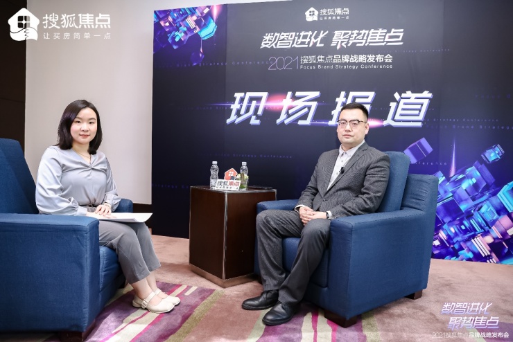 富力李伟豪:产品致胜有"三宝"——"产品力 规划力 运营力"