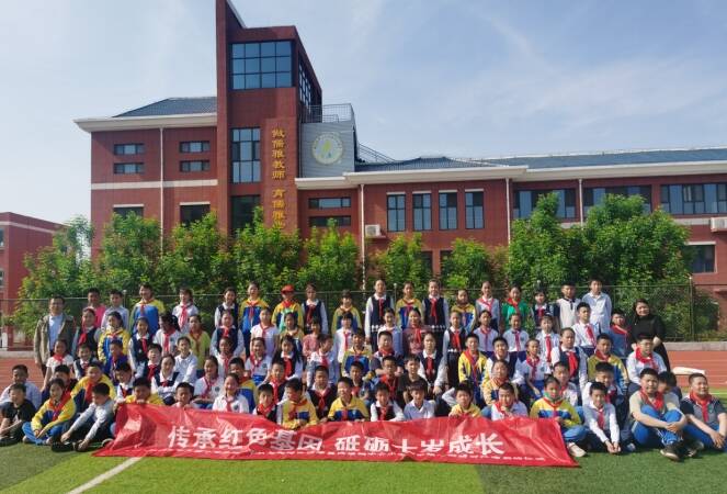 经五路小学图片