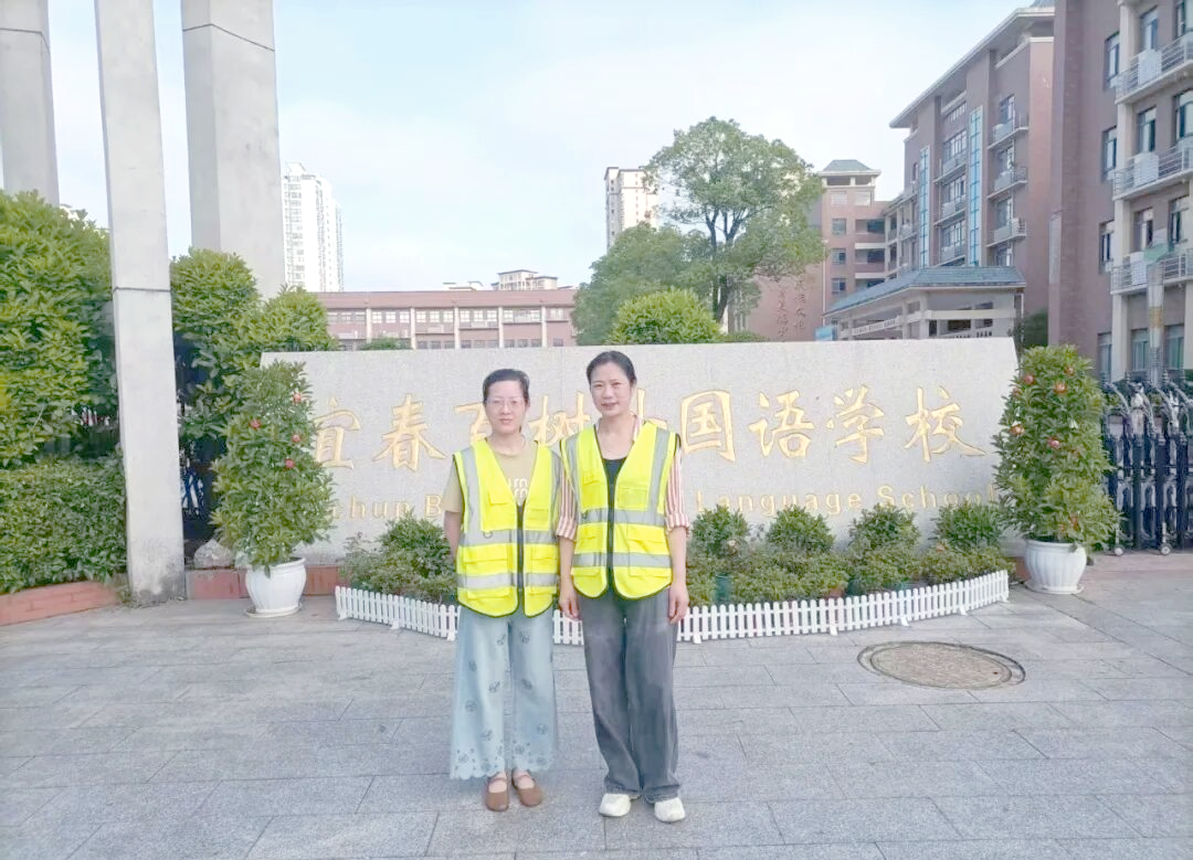 感恩同行:宜春百树外国语学校与家长们携手共进