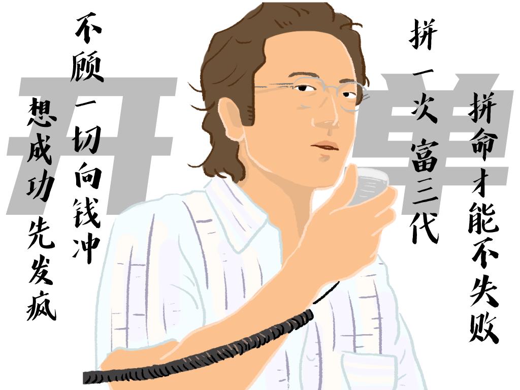 【以案释法】5人出国求"高薪" 偷越国境"有判头"