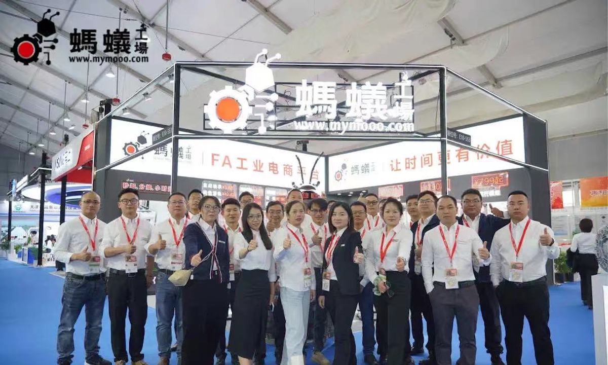 工业互联网平台蚂蚁工场完成c轮融资,达晨创投领投