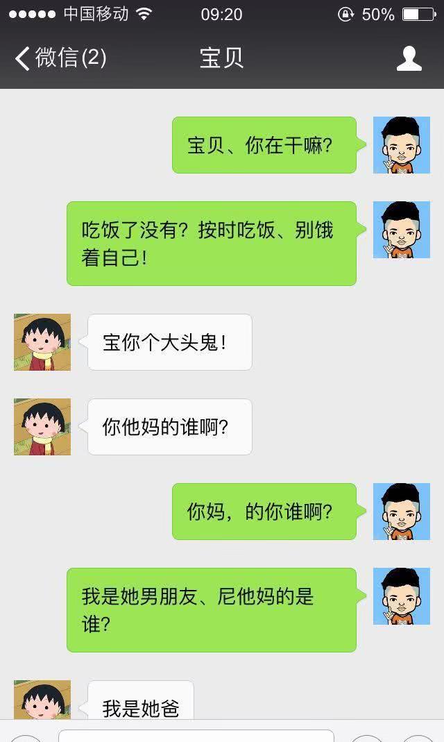 「沙雕对话:我最近感觉压力好大,那个,那个我不想努力了