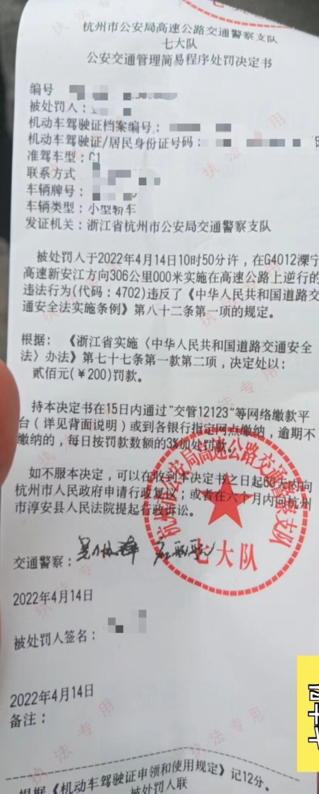临时号牌上高速需要什么手续呢多少钱 临时号牌上高速需要什么手续呢多少钱