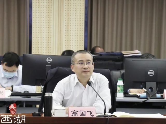 西湖区召开疫情防控工作会议:凝聚强大合力,齐力协同并进