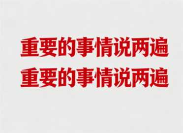一个土办法能让AI智商翻4倍！网友：简单粗暴 居然这么好用