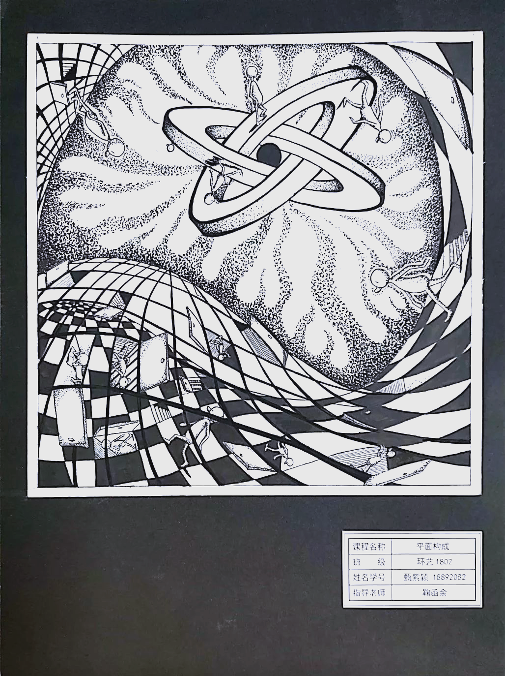 平面构成中的矛盾空间:视觉误导的艺术