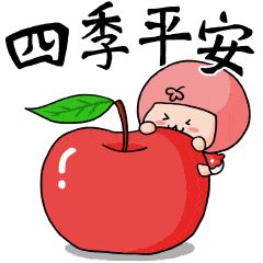 四季平安头像老年人图片