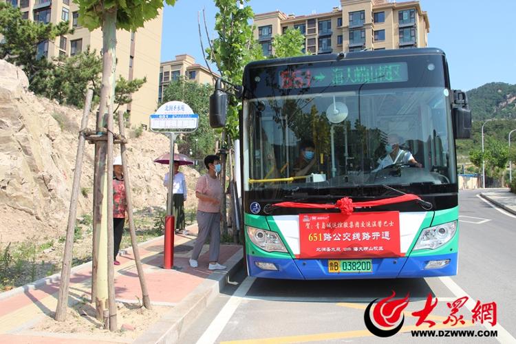 651今日开线:打通服务群众"最后一公里" 崂山区新增一条社区公交