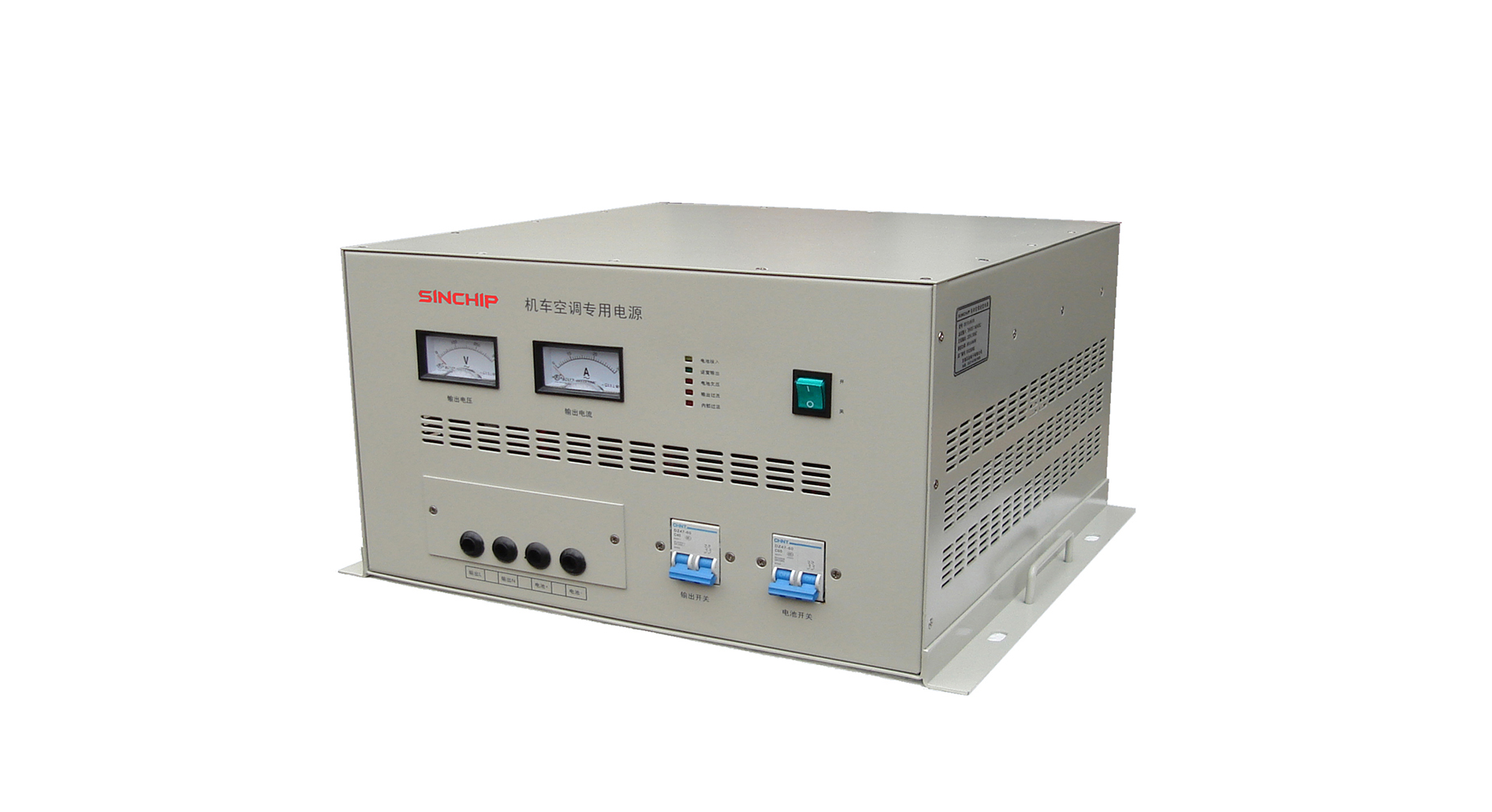 机车空调逆变电源dc110v转ac220v铁路机车专用逆变电源