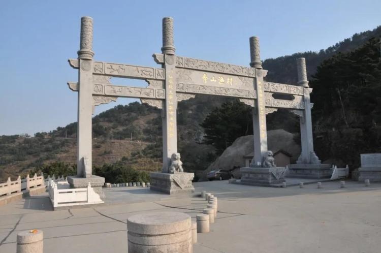 青岛崂山区王哥庄街道青山渔村中国传统村落正式实施挂牌保护