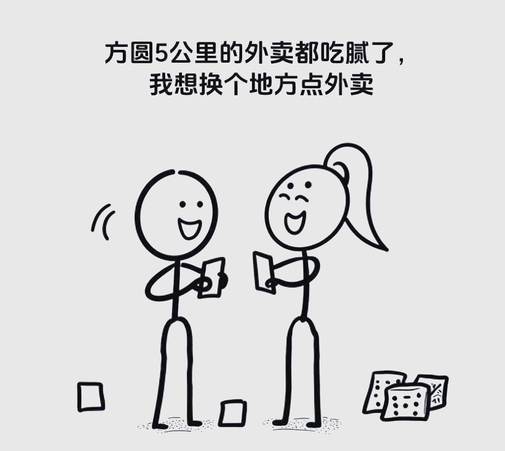 辞职不再只是为了生存:别具一格的辞职理由与职场新思考