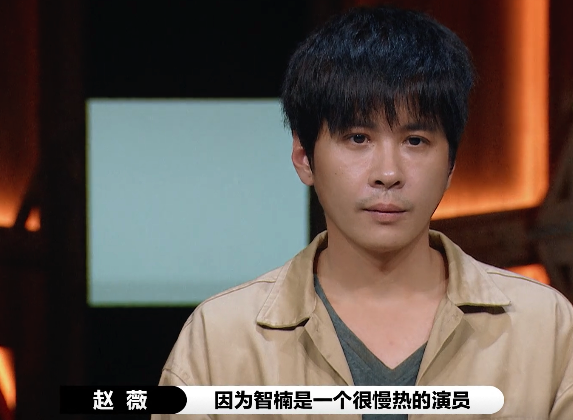 《演员请就位2》给足了李智楠"关照",他仍低分出局冤不冤?