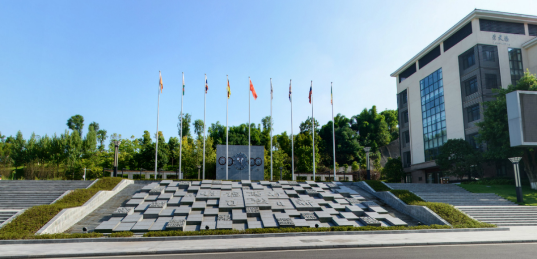 最高年薪50万元!两江人工智能学院招聘全职教师!