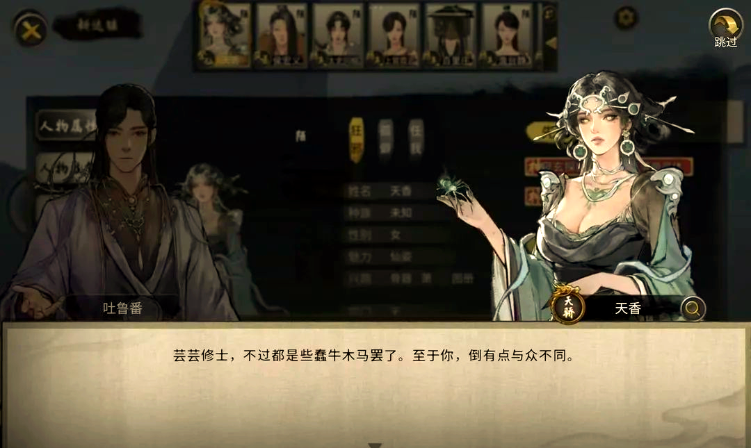 鬼谷八荒手机版:攻略与功法搭配指南及兑换码分享