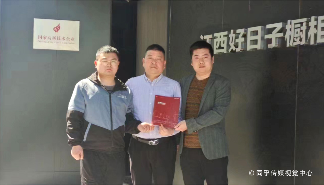 多措并举重塑渠道,好日子全屋定制2022年一季度业绩逆势上扬