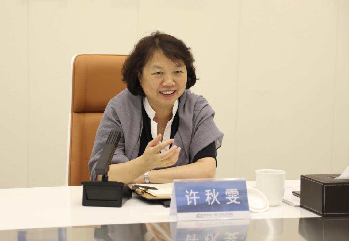 许秋雯赴西安市局和有关单位开展调研