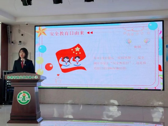 "法治进校园 安全伴我行"长春南关区法院法治副校长到南关区东岭小学