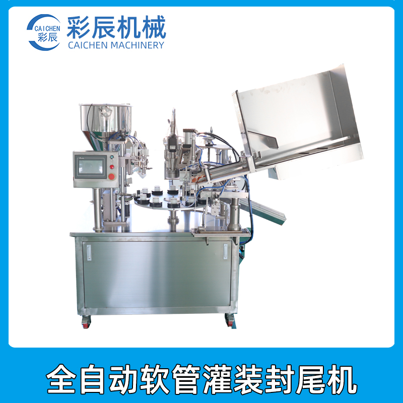 软管灌装机设备 软管封尾机 半自动内热式软管灌装封尾机