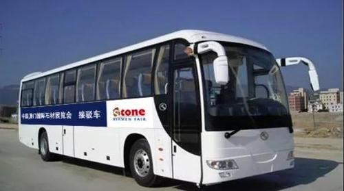 接驳车是什么意思?