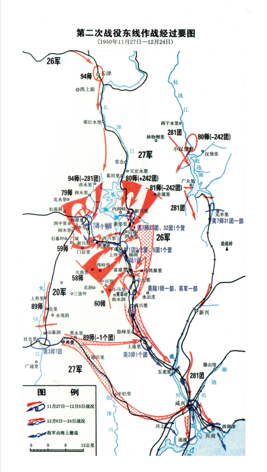 血战长津湖:装备严重落后的志愿军为何能战胜美国王牌部队?