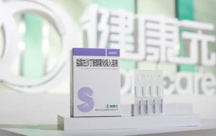 健康元吸入制剂入选新版慢阻肺指南