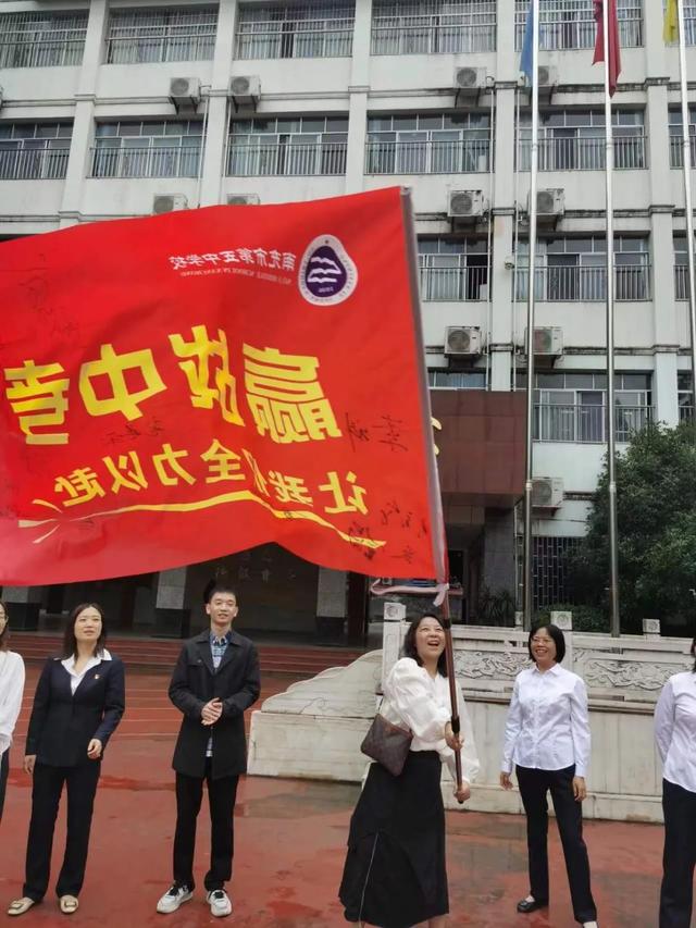 纸鹤飞扬,圆梦中考——南充五中城南校区举行主题升旗仪式